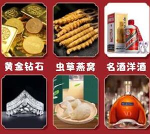 柳州市回收黄金