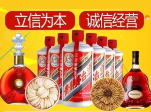 柳州市回收礼品虫草洋酒